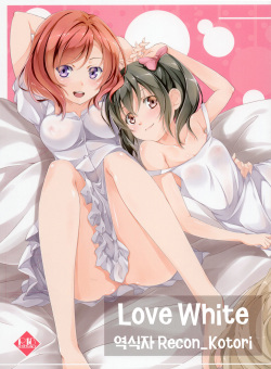 Love White