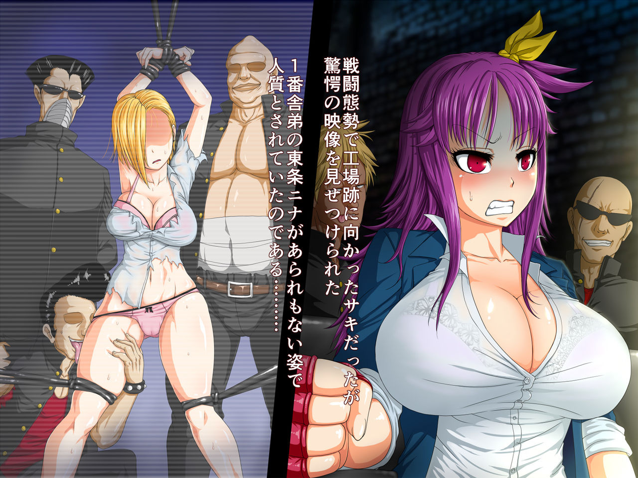 Kyonyuu Banchou Saki page 4 full