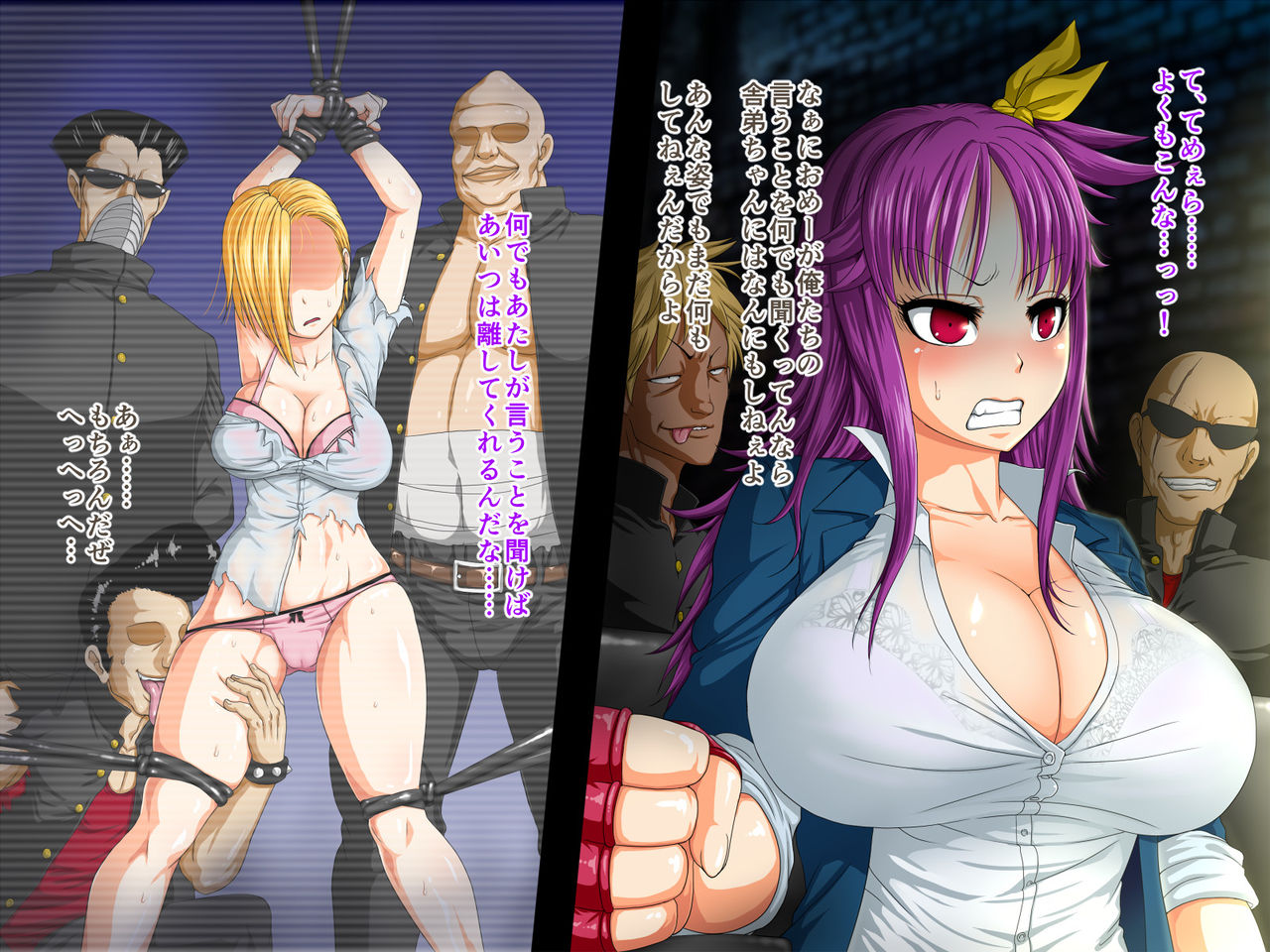 Kyonyuu Banchou Saki page 5 full