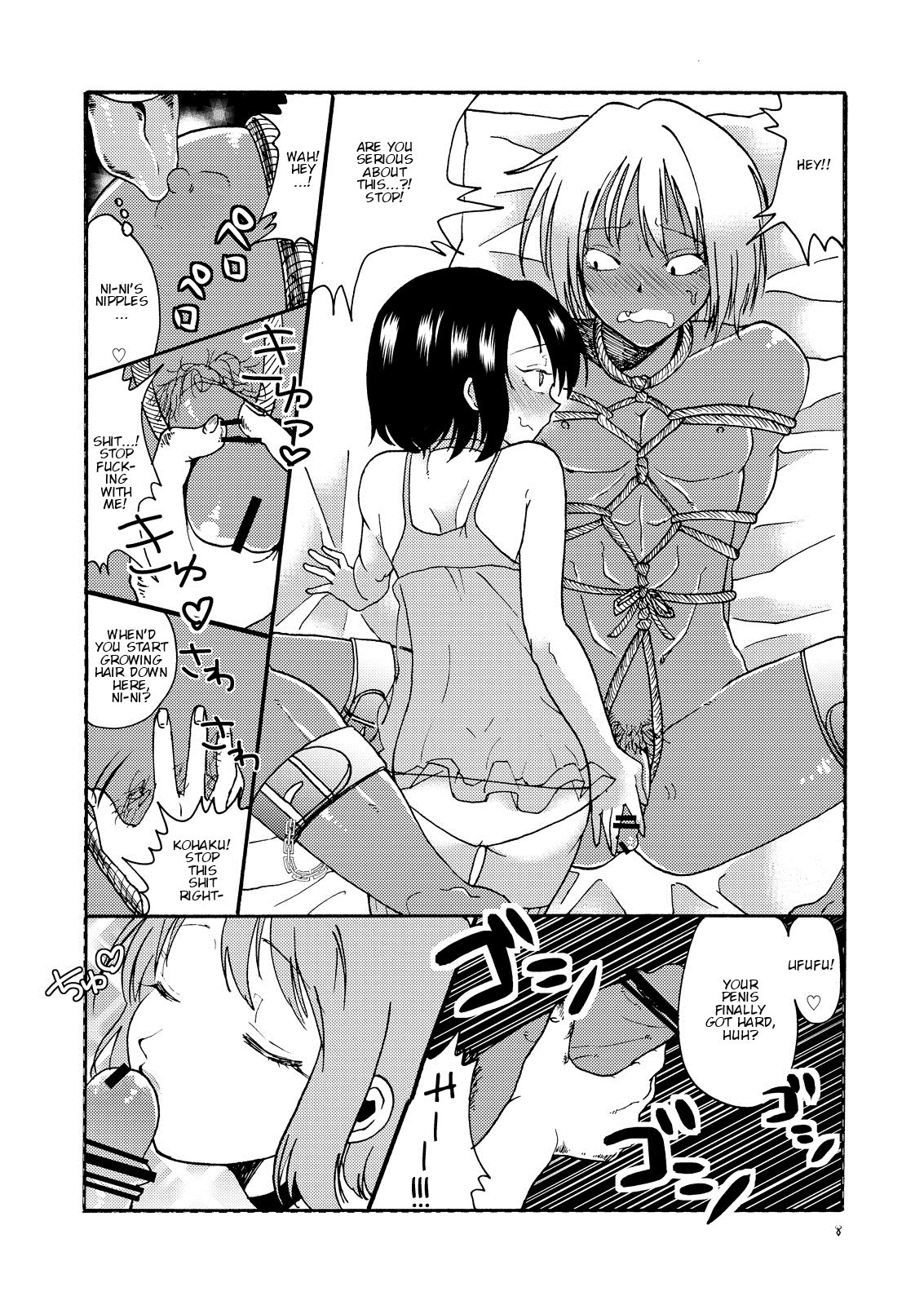 Buta ni Sasagu Kyouki no Chou page 10 full