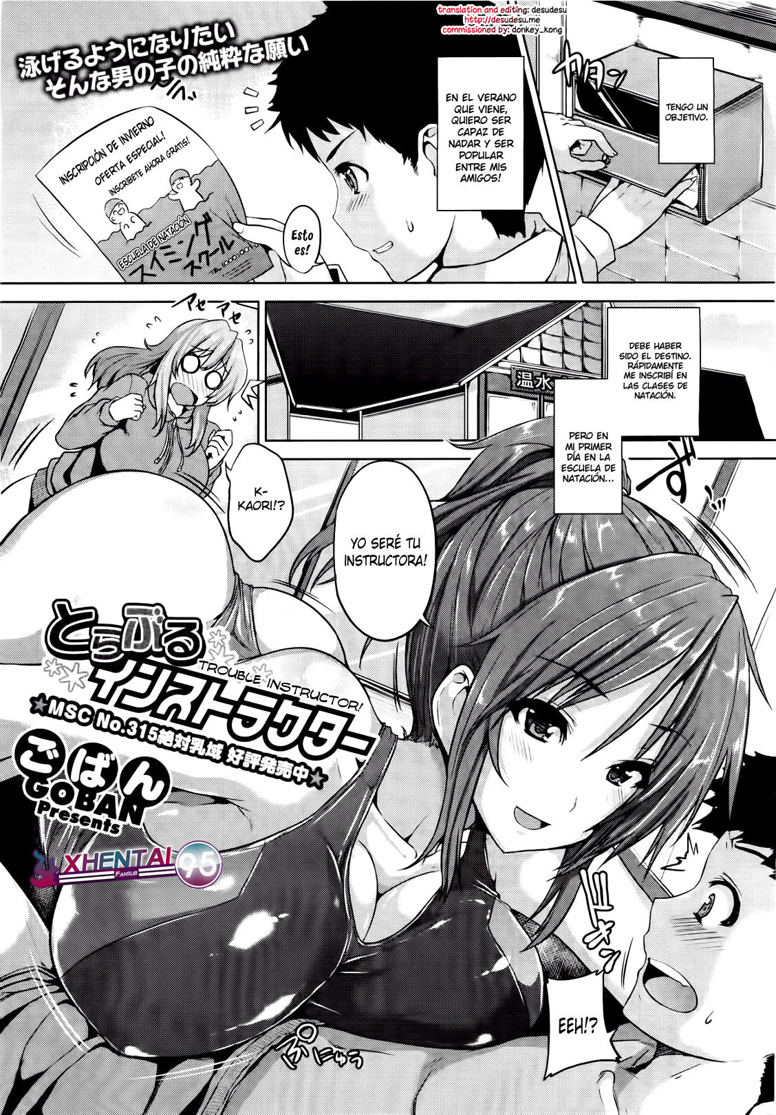 Trouble Instructor page 1 full