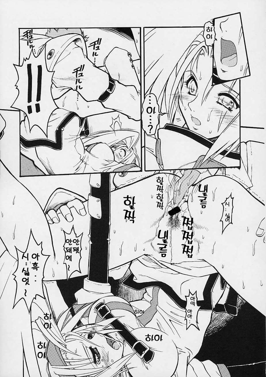 Impet page 8 full