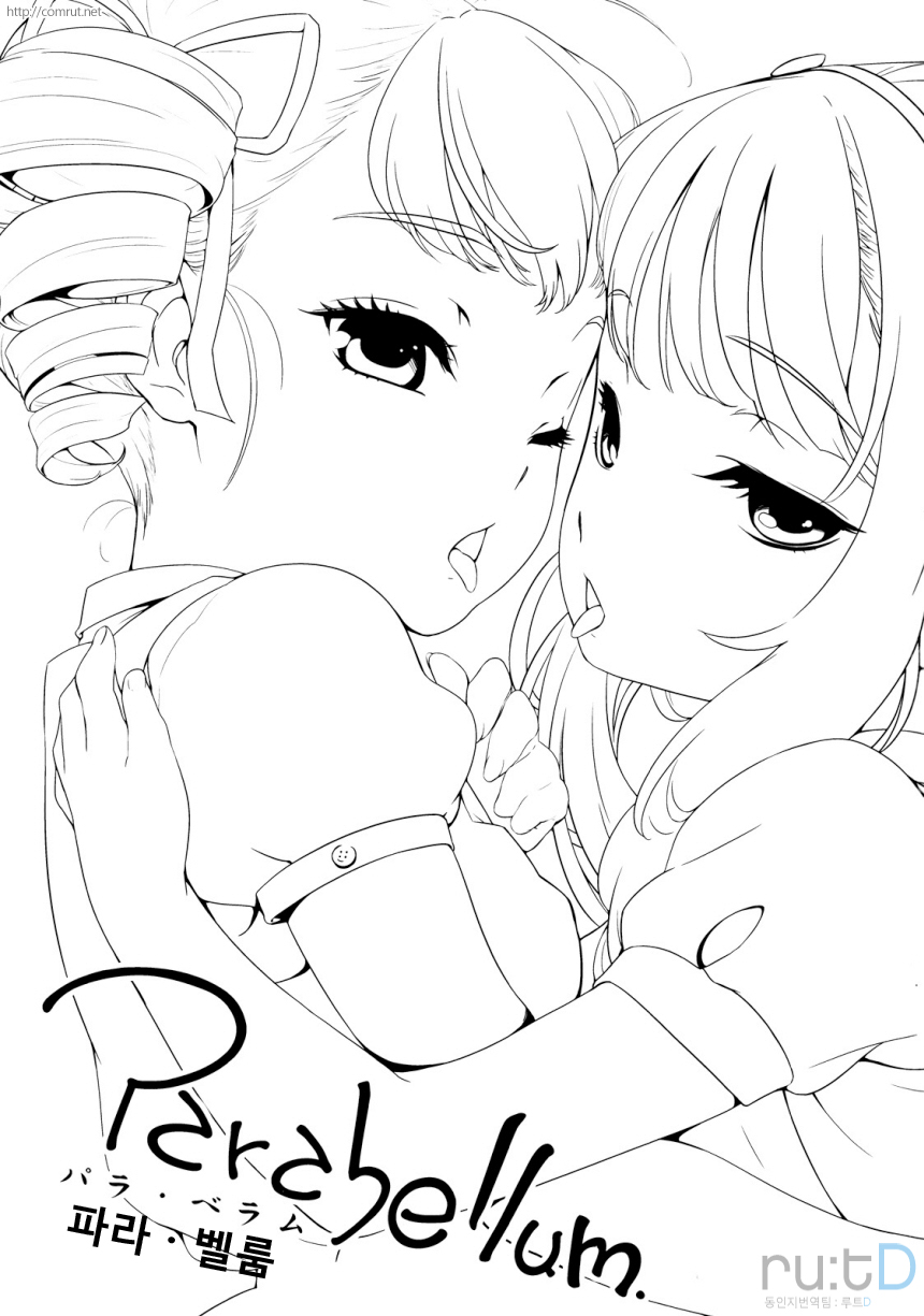 Parabellum page 2 full