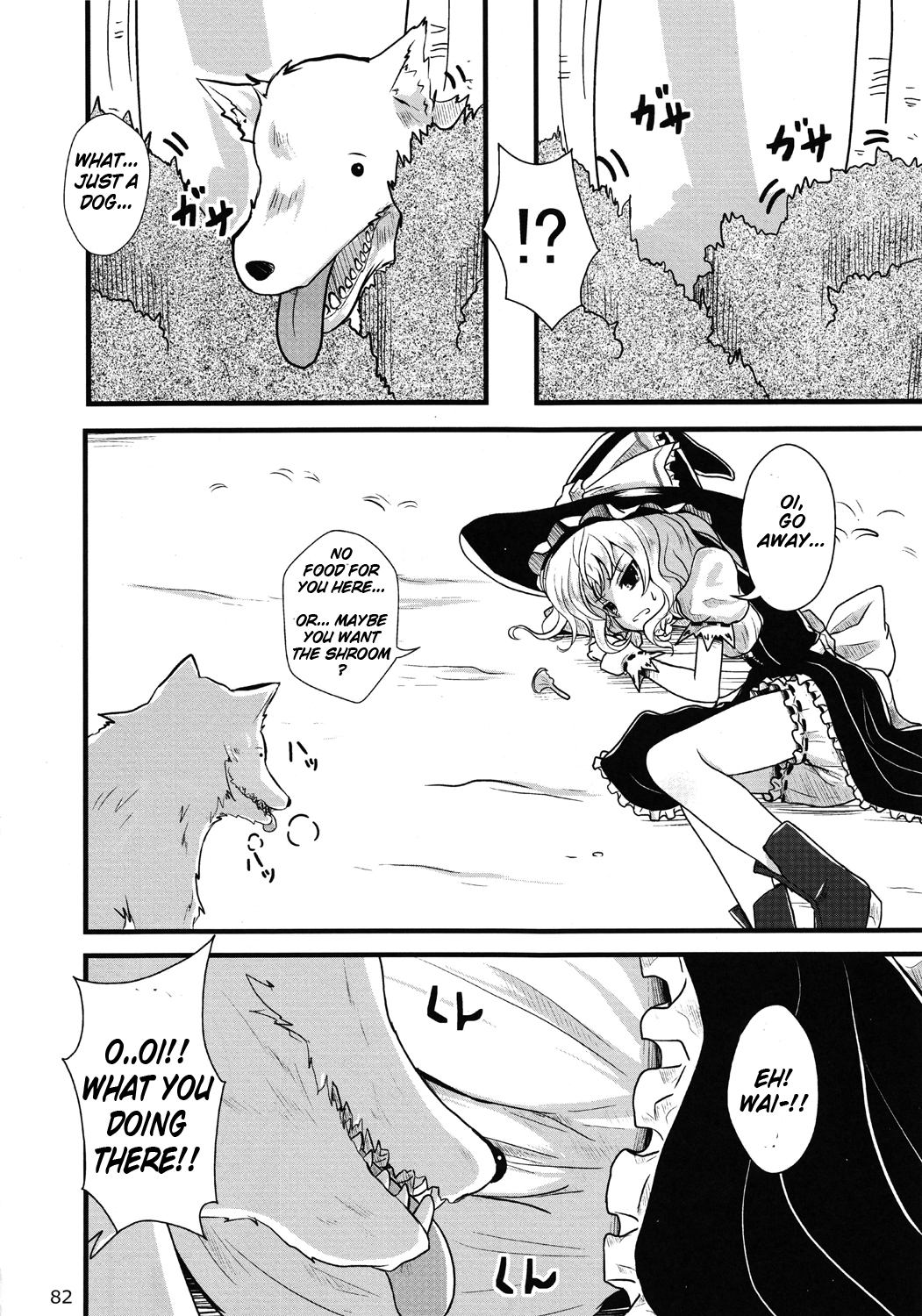 Marisa-chan In Danger page 2 full