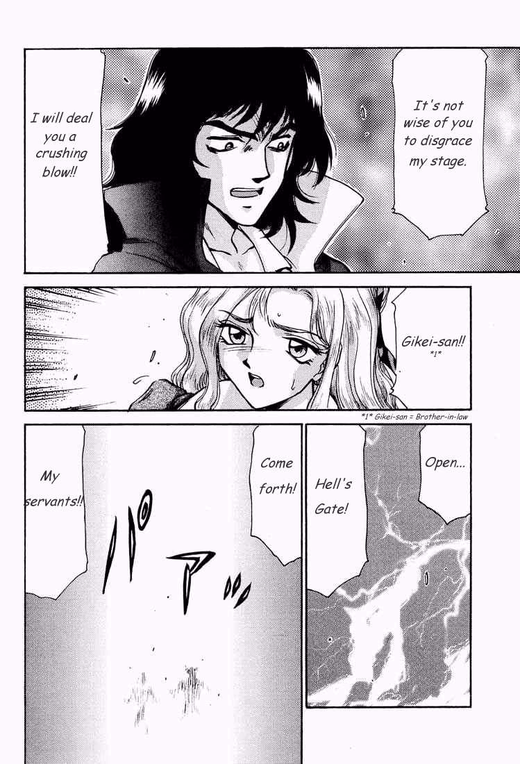 Nise Akumajou Dracula X Gekkan no Yasoukyoku | Symphony of the Night page 5 full