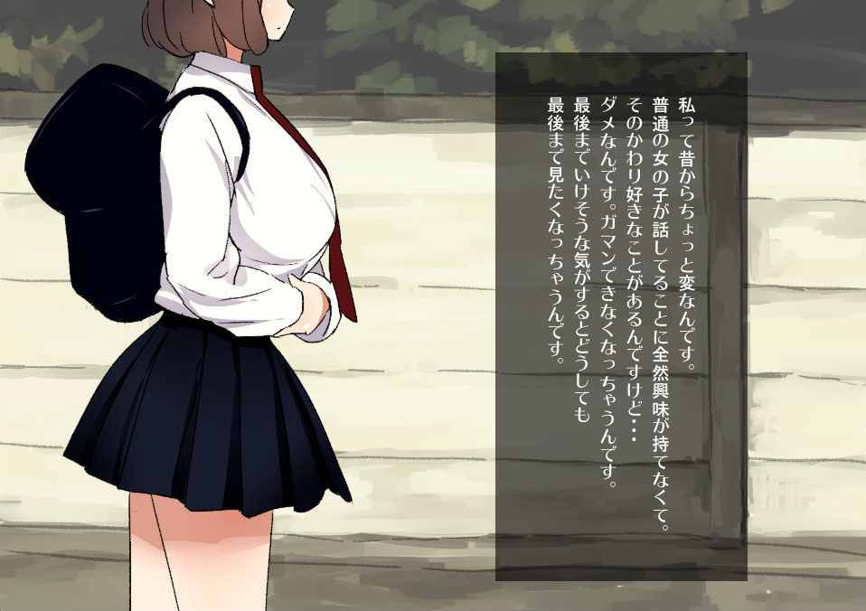 Kiyowa na Oji-sama ni Ippai H na Koto Shite Nakinagara Oshasei Sasechaimasu page 9 full