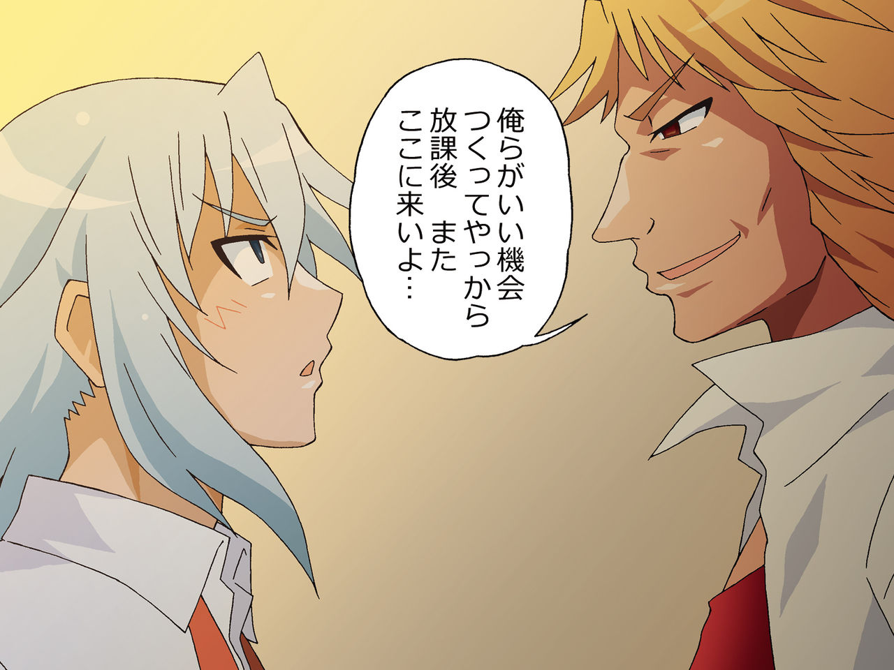 Rinkan ~Namaiki Iinchou-sama no Shikyuu ni Tanetsuke Suru Houkago~ page 10 full