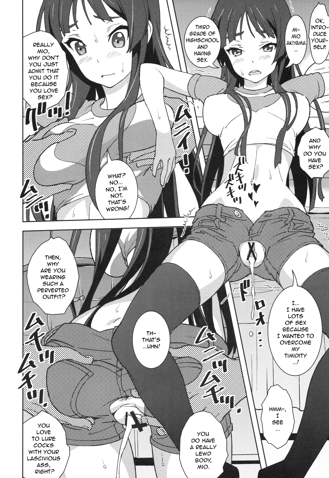 【REC!!】 page 5 full
