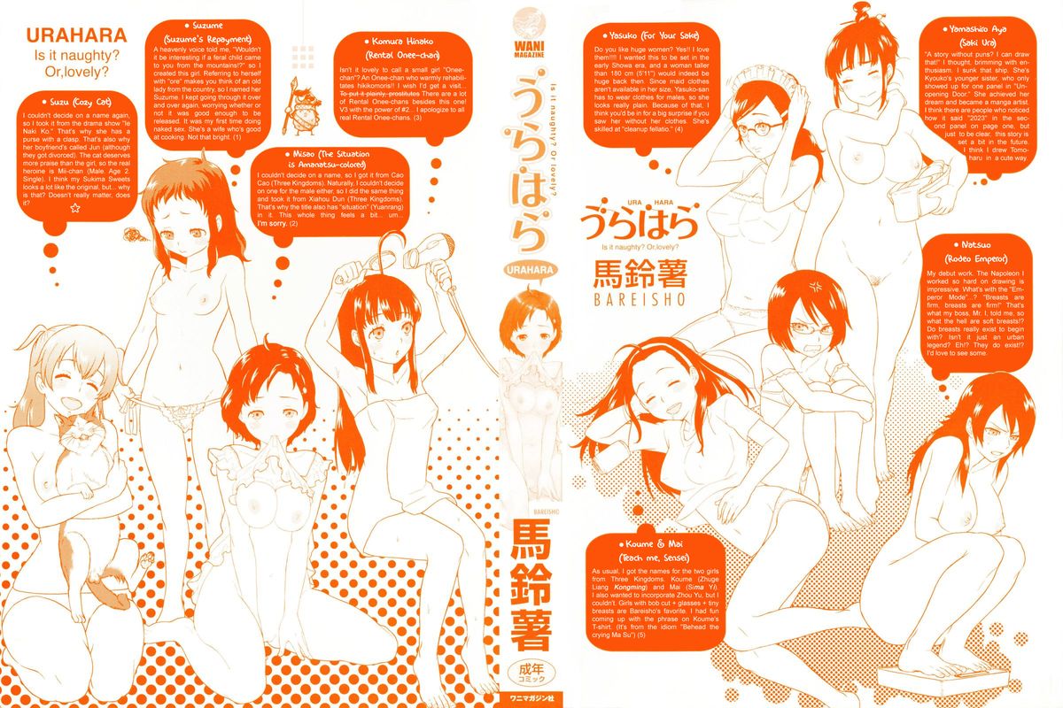Urahara page 2 full