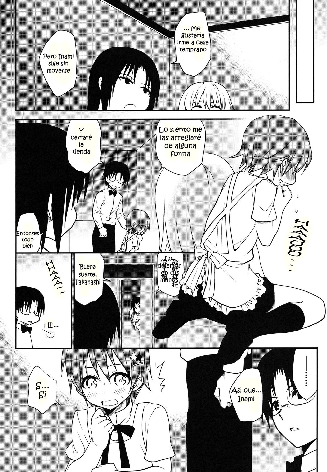 The Workout | El Entrenamiento page 4 full