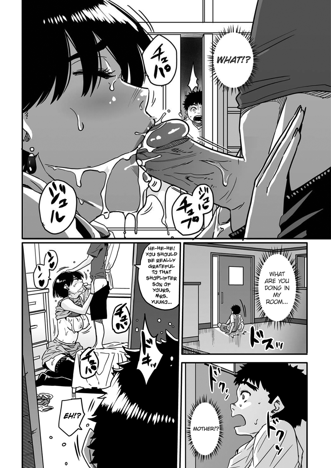 Okaa-san no Koubi. page 6 full