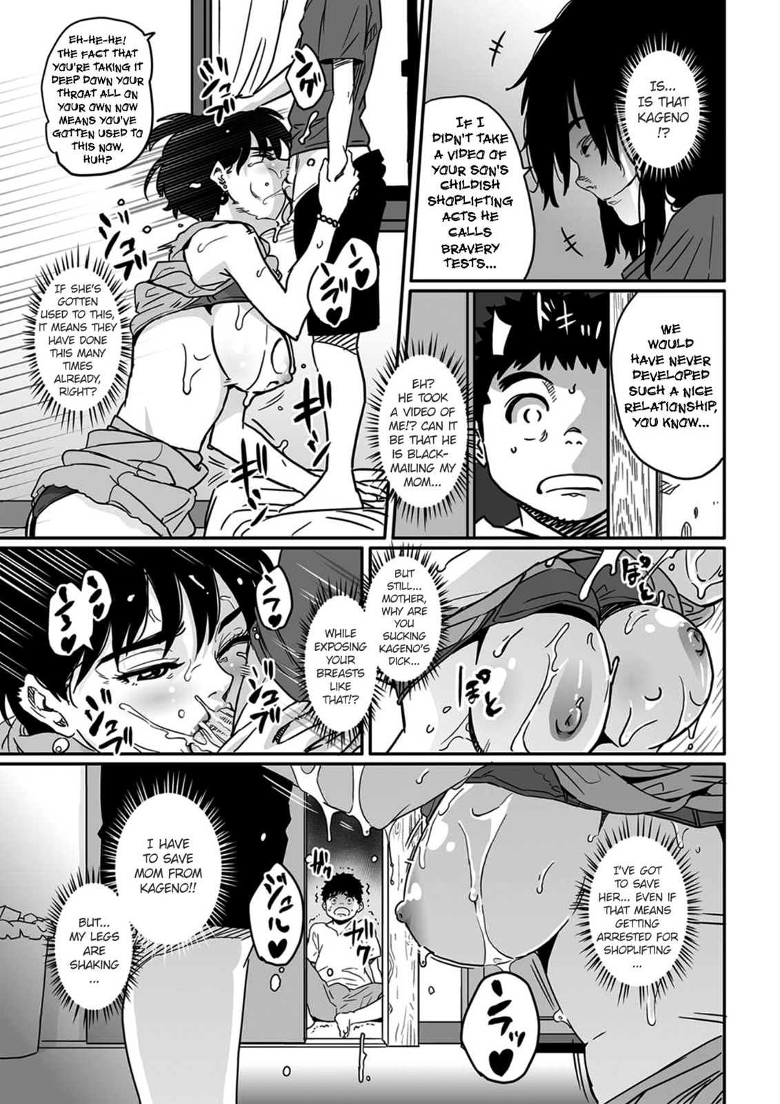 Okaa-san no Koubi. page 7 full