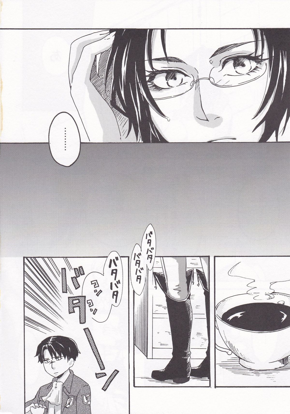 Affetto page 4 full
