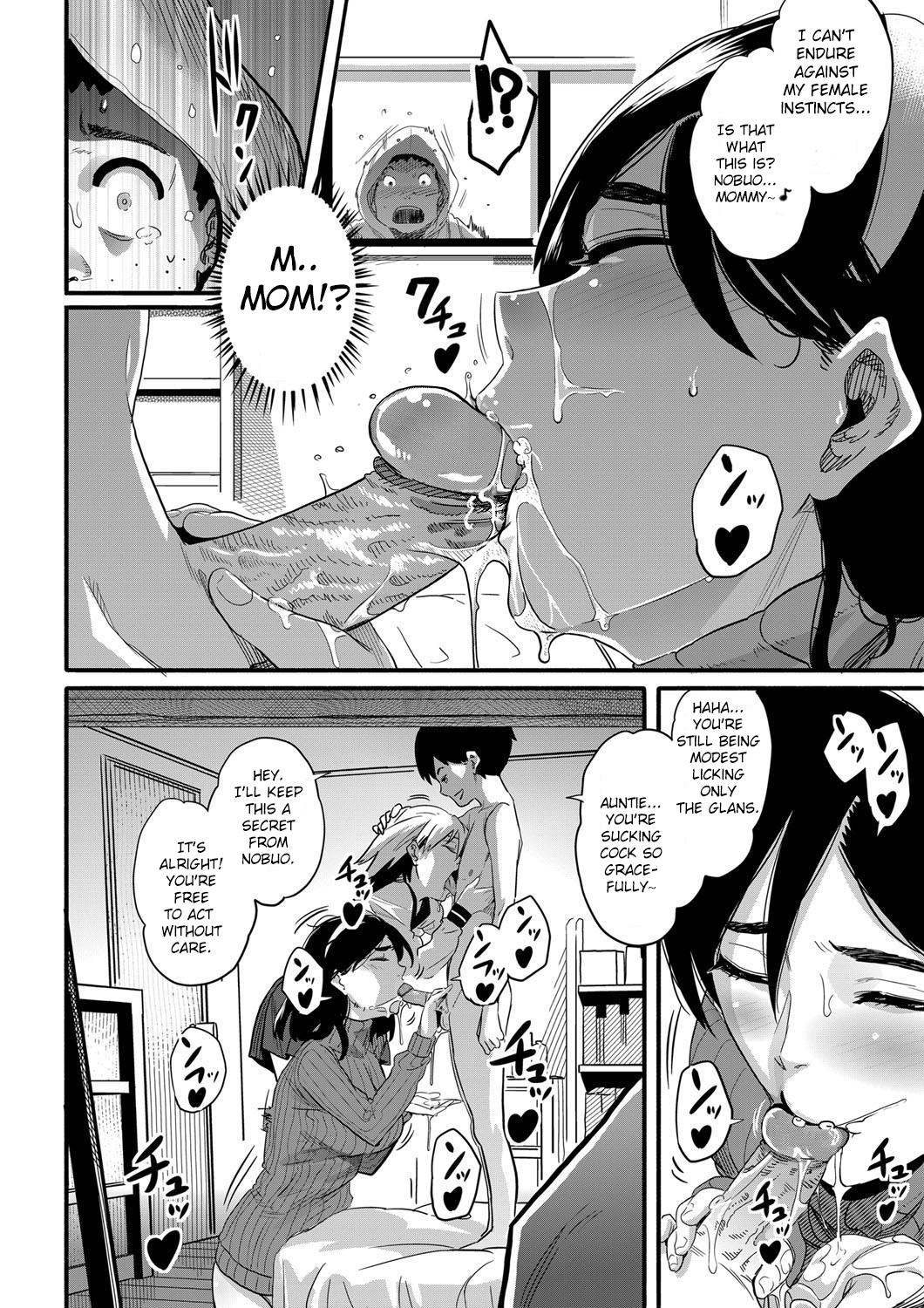 Haha to Ikemen x Boku to Zurineta page 10 full