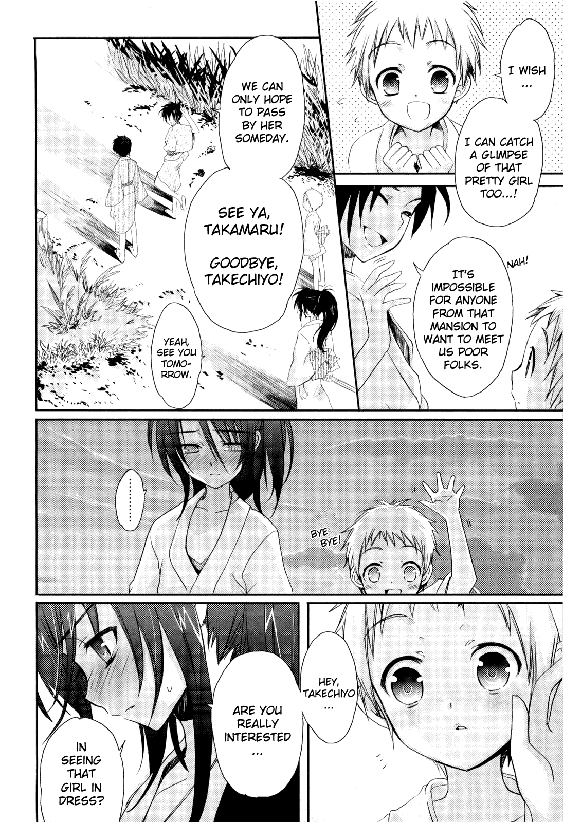 Yotsuyu ni Ayanasu Hane page 4 full