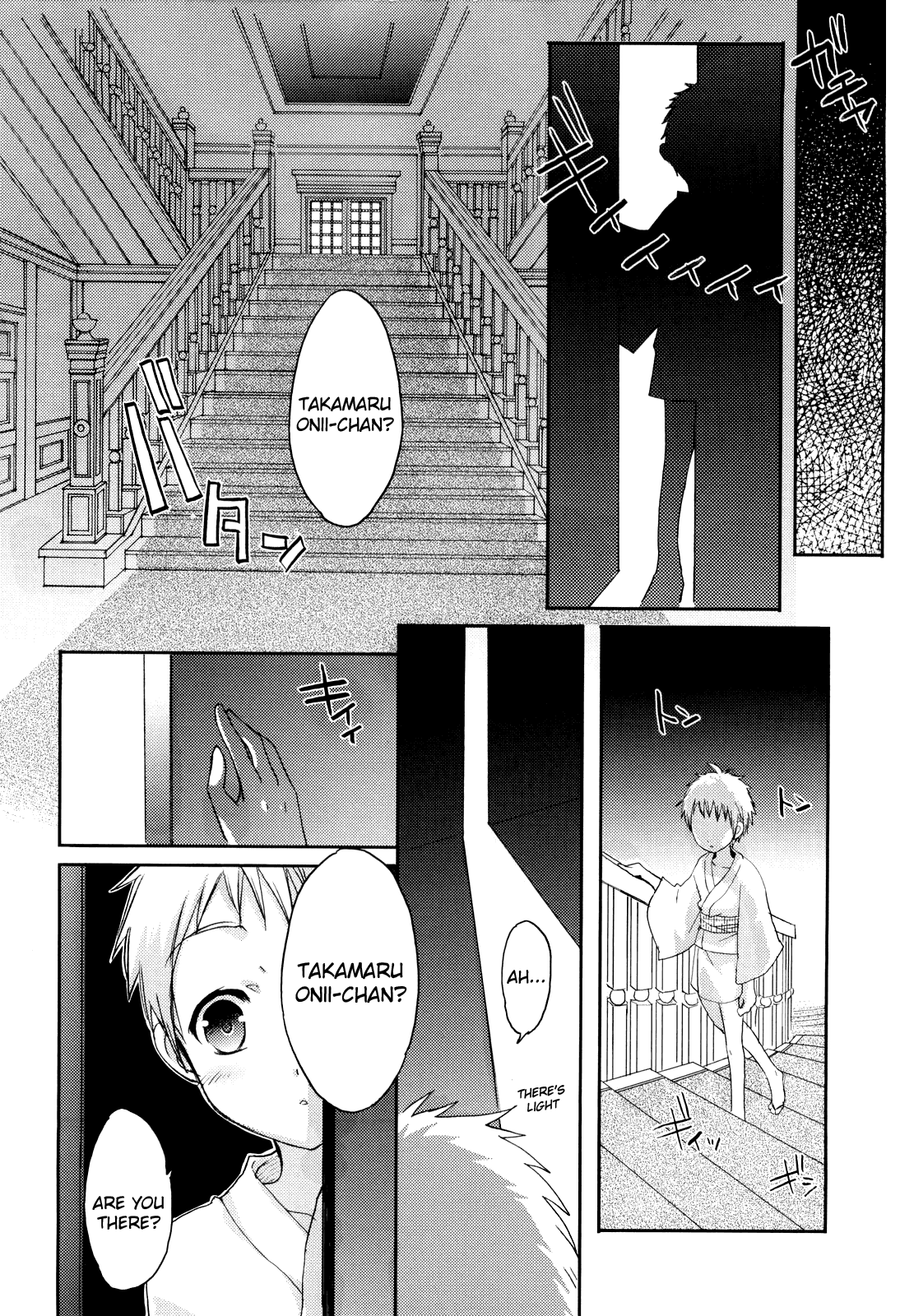 Yotsuyu ni Ayanasu Hane page 8 full
