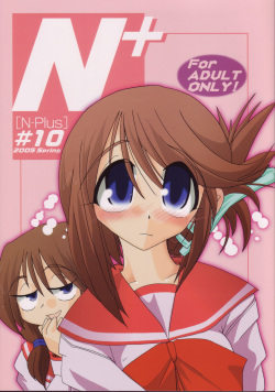 N-Plus #10