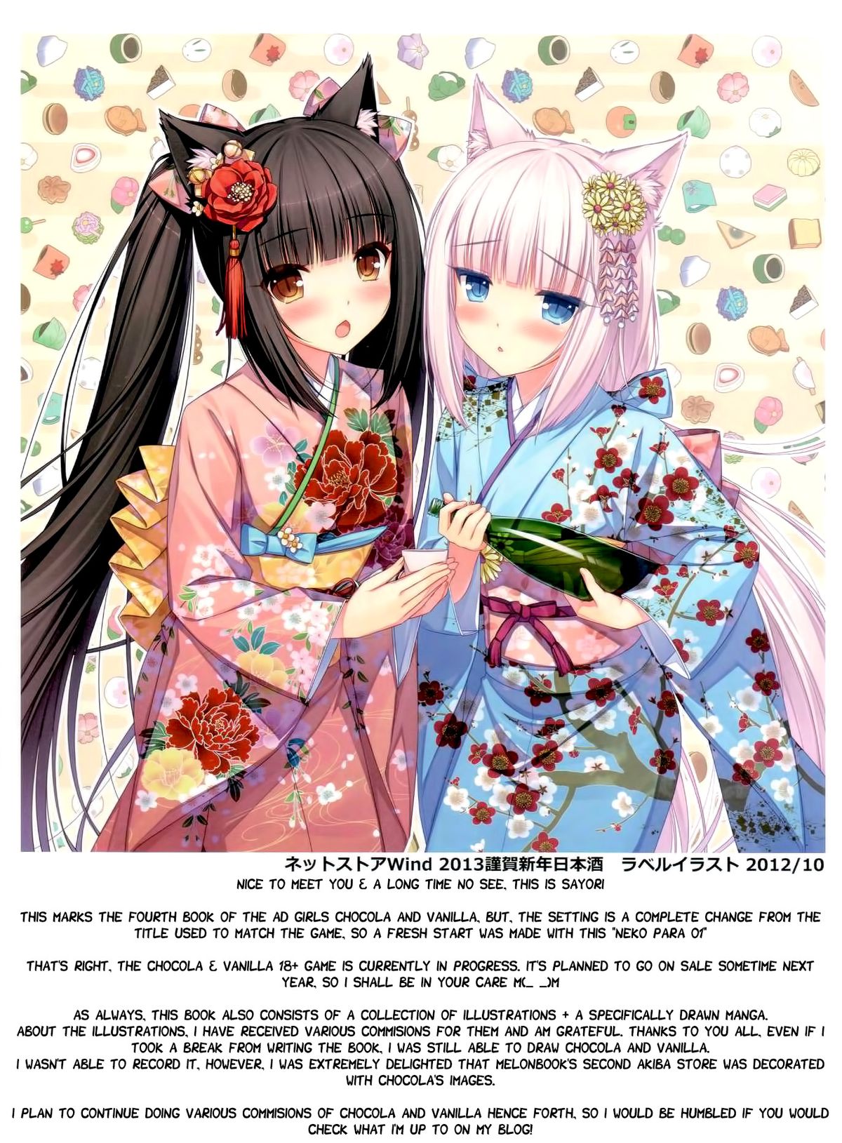 Neko Para 01 page 2 full