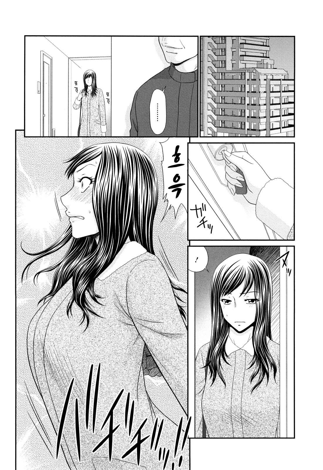 Mother and daughter rape page 6 full