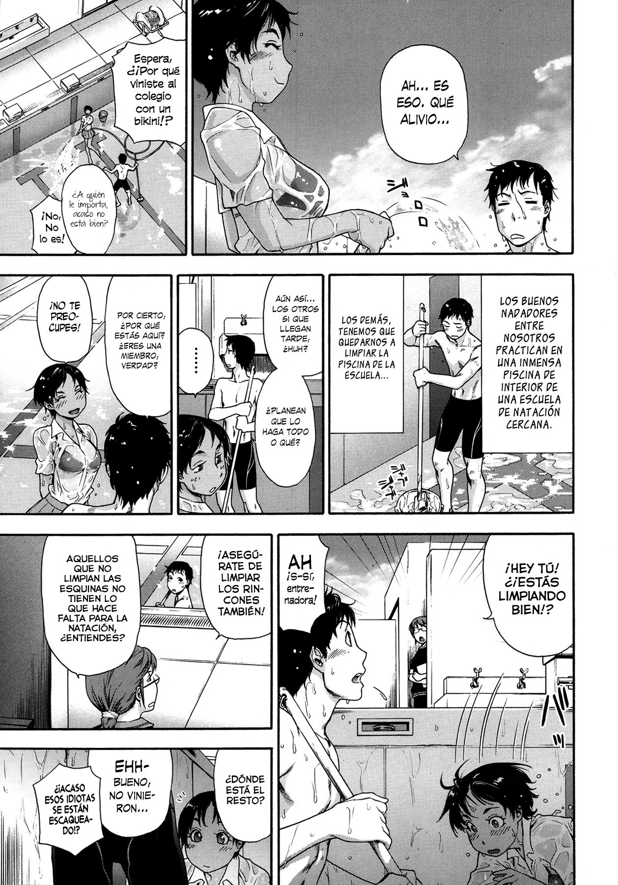Tadaima Pool Seisouchuu page 3 full