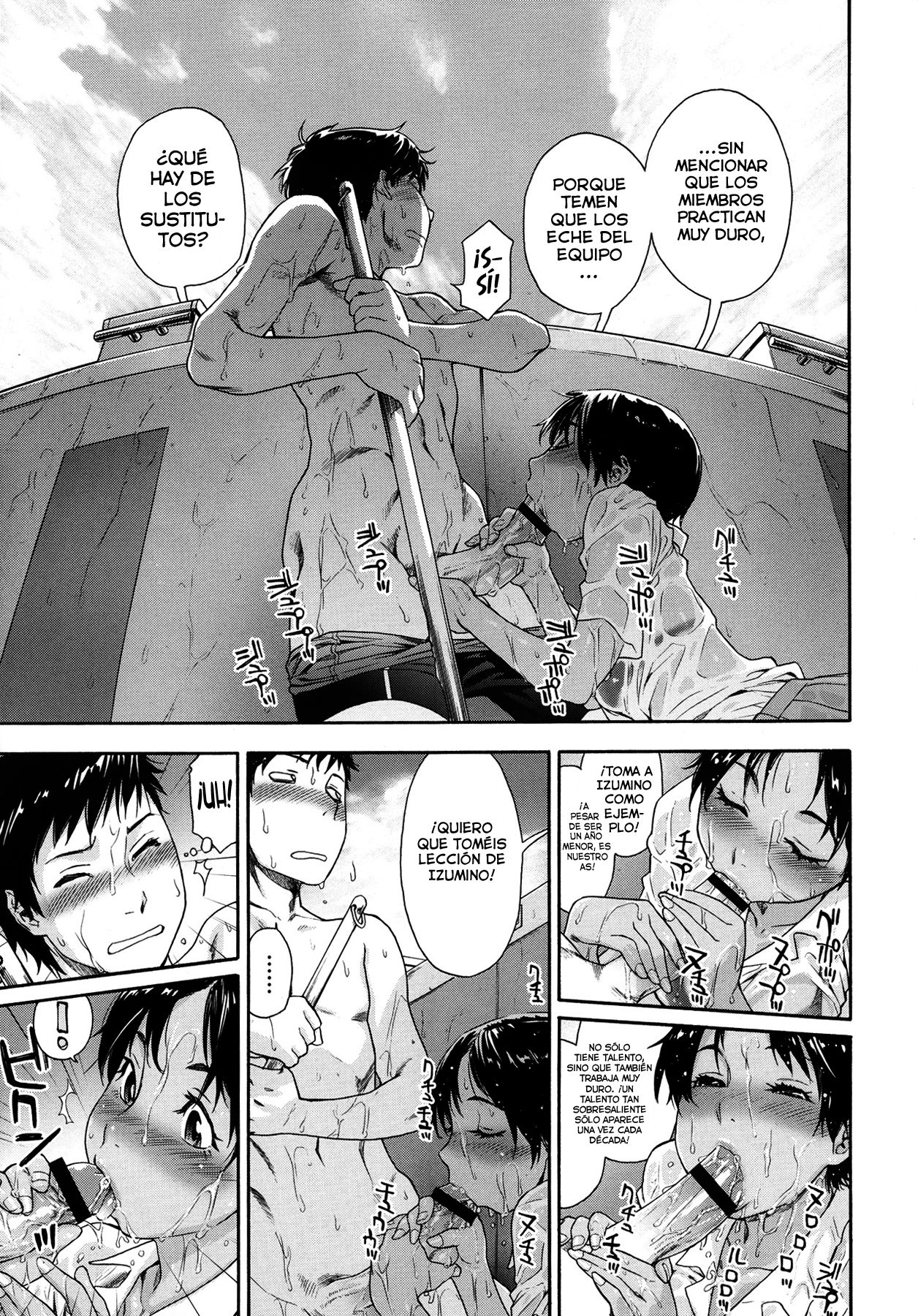 Tadaima Pool Seisouchuu page 5 full