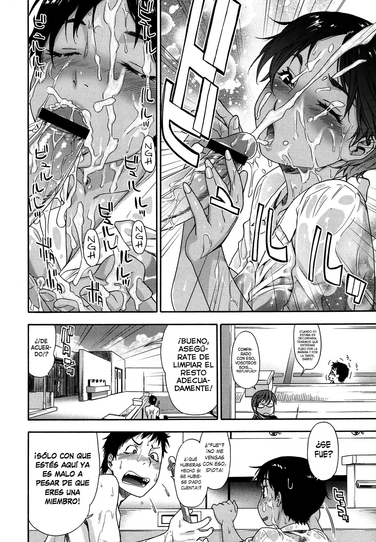 Tadaima Pool Seisouchuu page 6 full