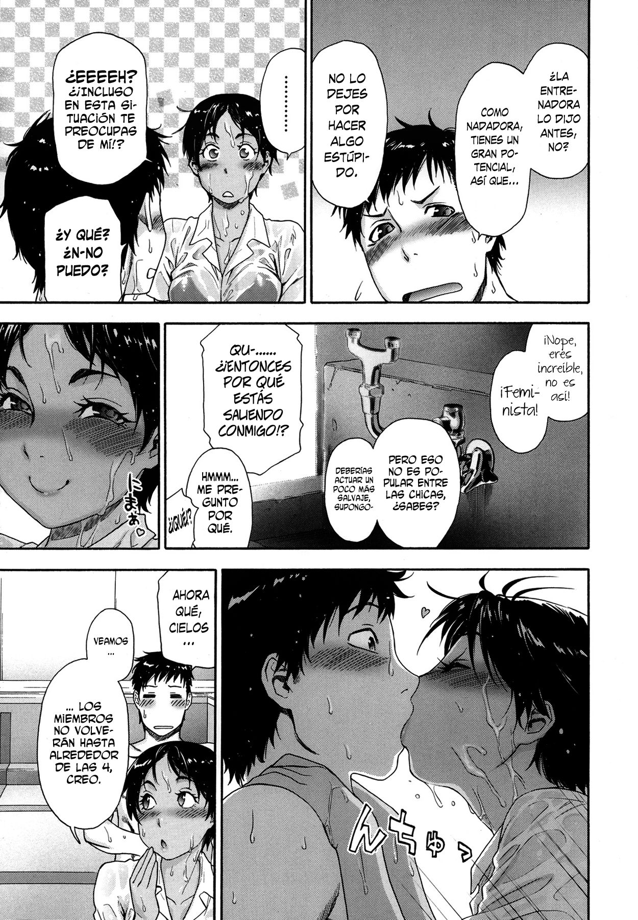 Tadaima Pool Seisouchuu page 7 full