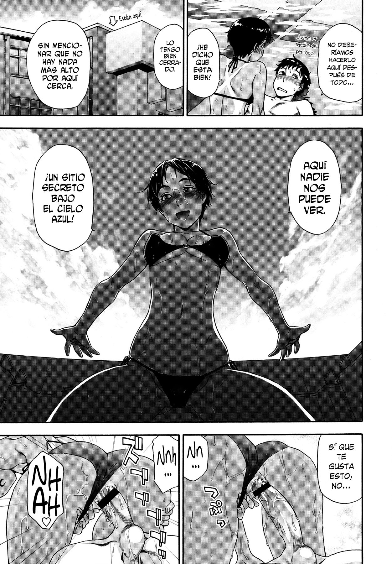 Tadaima Pool Seisouchuu page 9 full