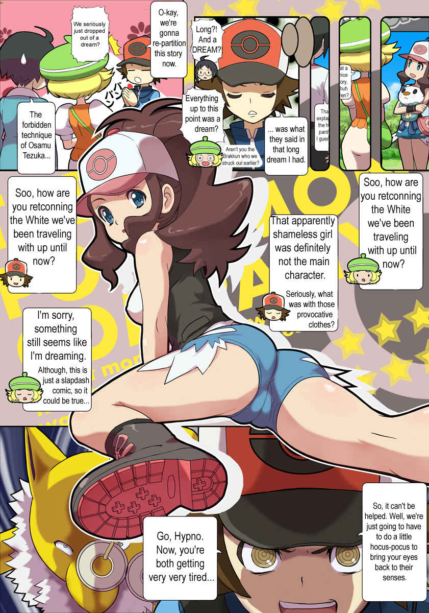 Pokemon Company page 10 full