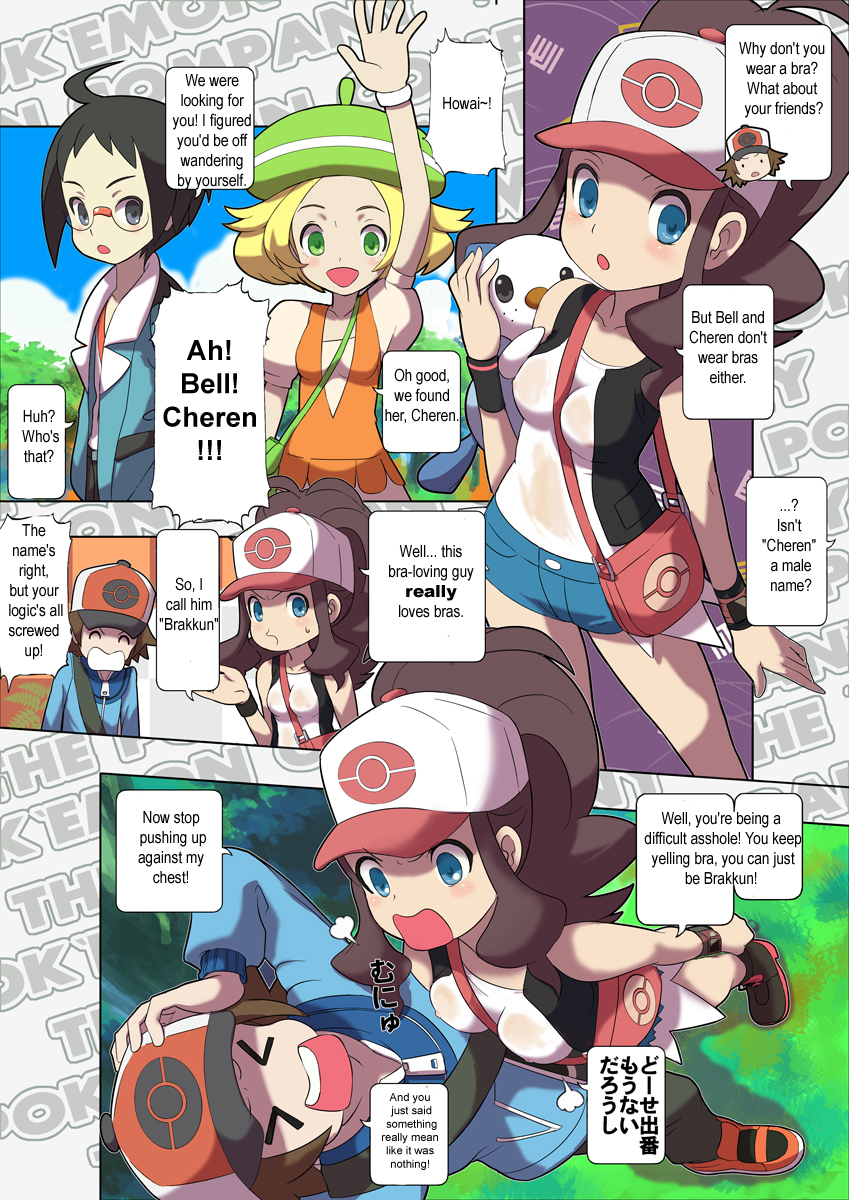 Pokemon Company page 5 full