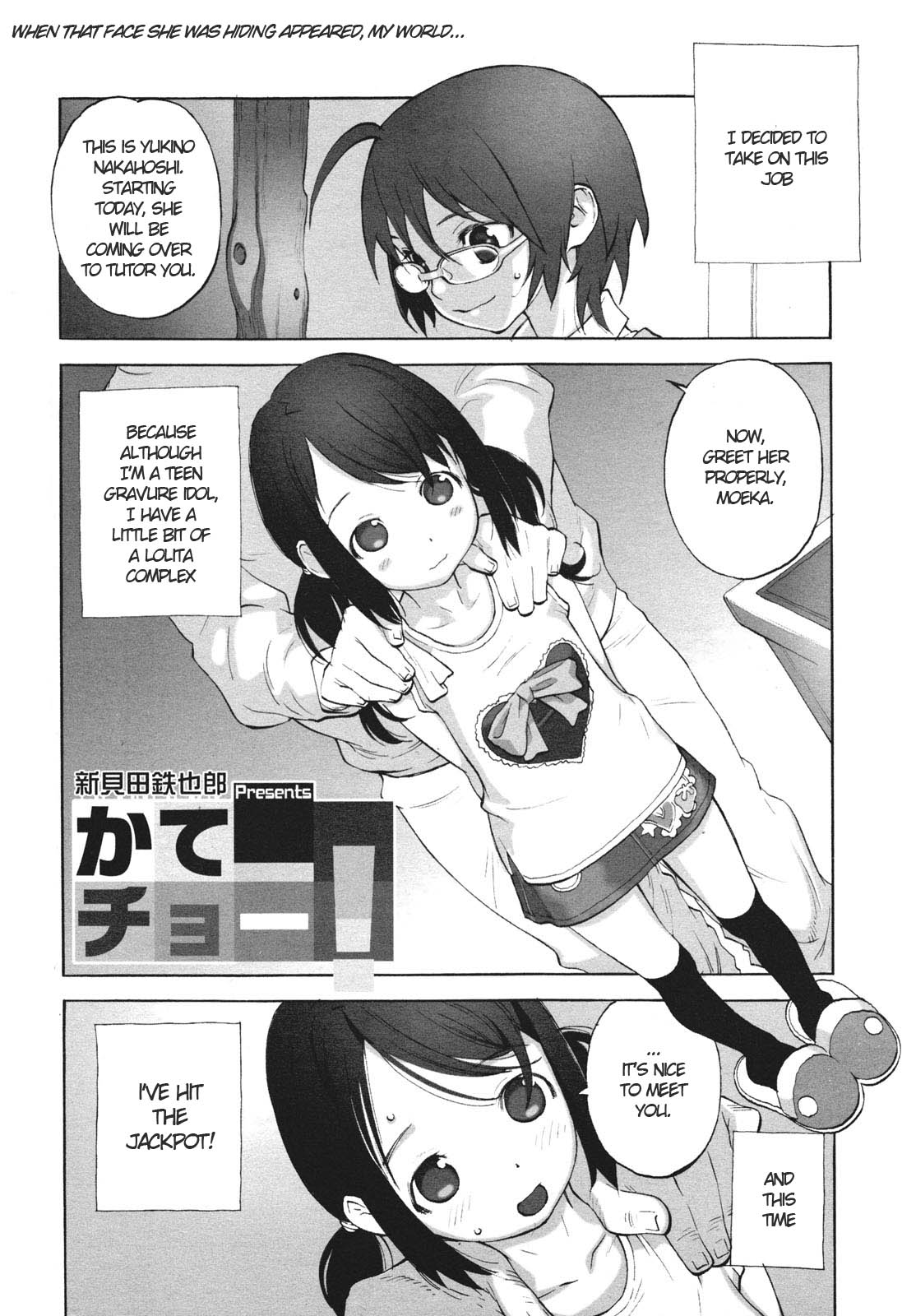Katecho! page 1 full