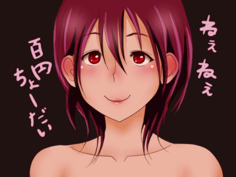 100 Yen Fellatio Musume page 2 full