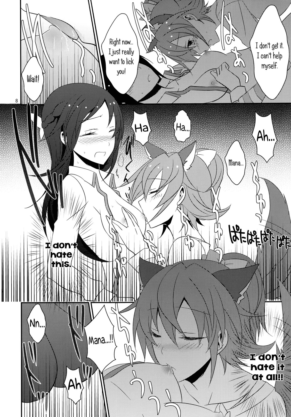 Wanko no Tadashii Shitsuke Kata | The Correct Way to Train a Puppy page 9 full