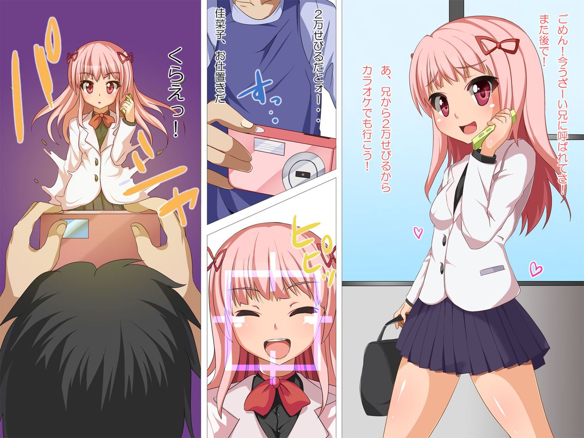 Joshi o Ningyou-ka Suru Dejikame page 5 full