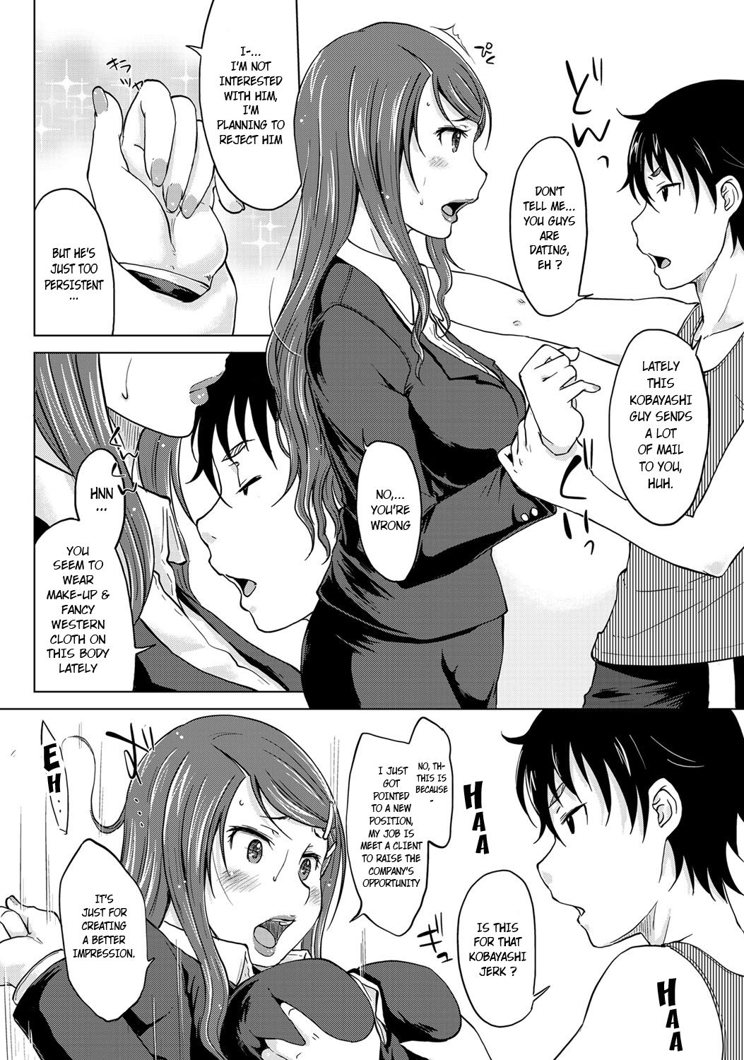 Hahaoya Shikkaku ~Yokubou ni Oborete~ page 2 full