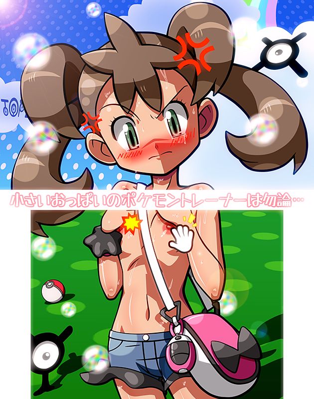 Pokemon X Y Shauna  サナ page 8 full