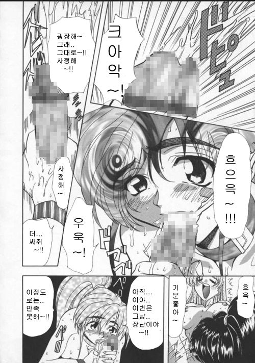 Inran Dorei Mama Ch. 1, 3-4, 6-7 page 10 full