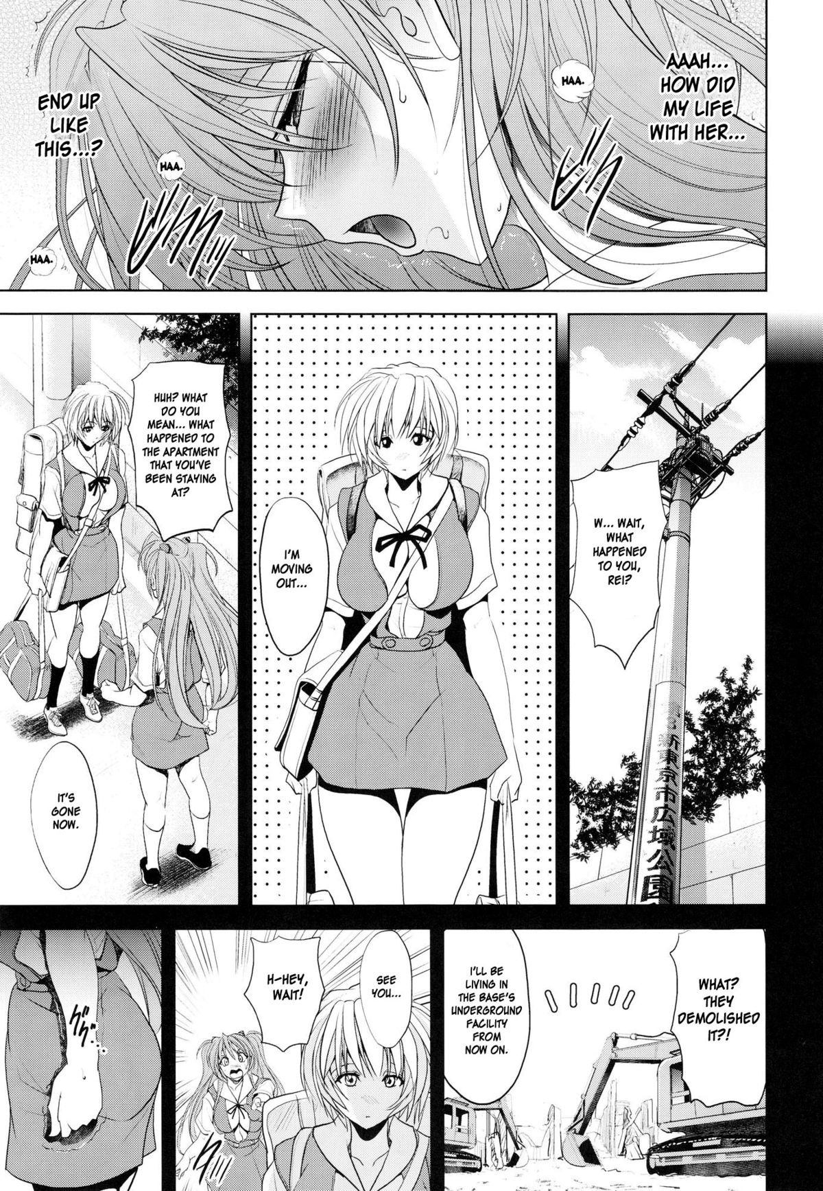 Okaerinasai | Welcome Home page 8 full