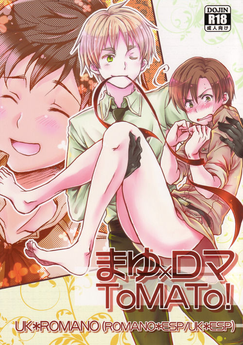 Mayu-Roma-Tomato! page 1 full