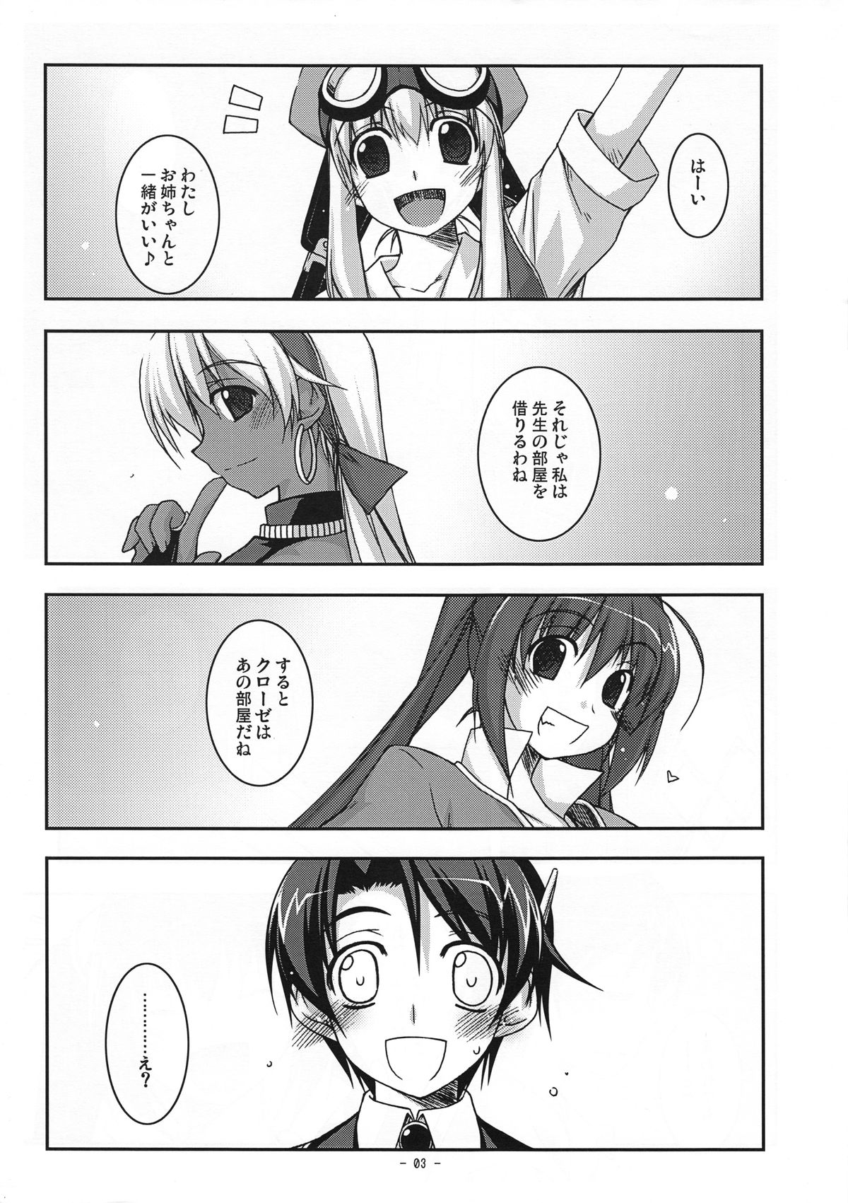 Extra02 page 3 full