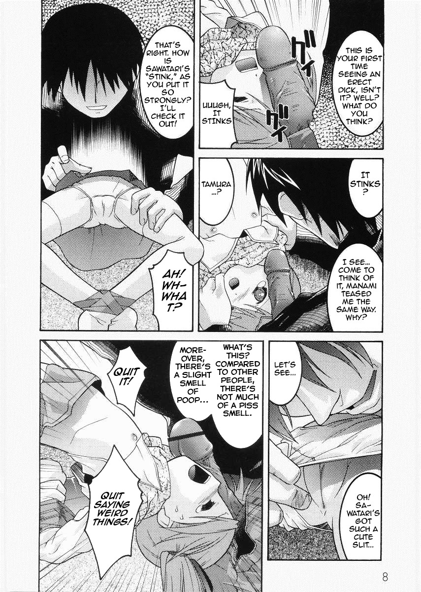 Meimon Gakuen Shotou Ka Choukyou Shitsu Ch. 1 page 10 full