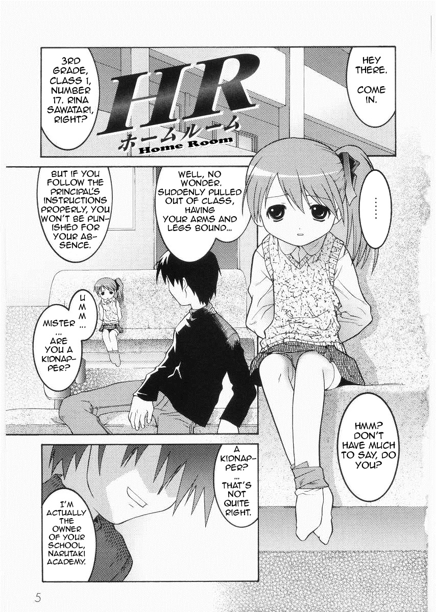Meimon Gakuen Shotou Ka Choukyou Shitsu Ch. 1 page 7 full
