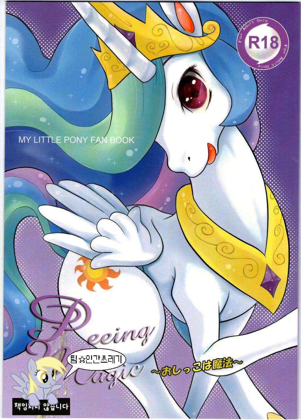 My Little Pony _ Peeing is Magic page 1 full