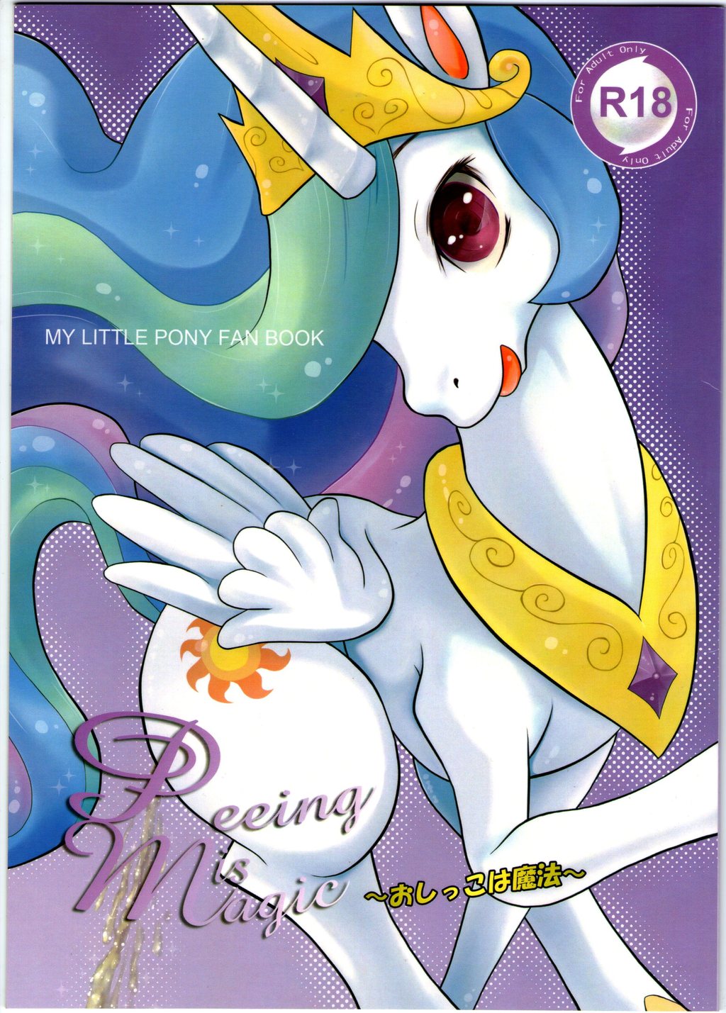 My Little Pony _ Peeing is Magic page 2 full