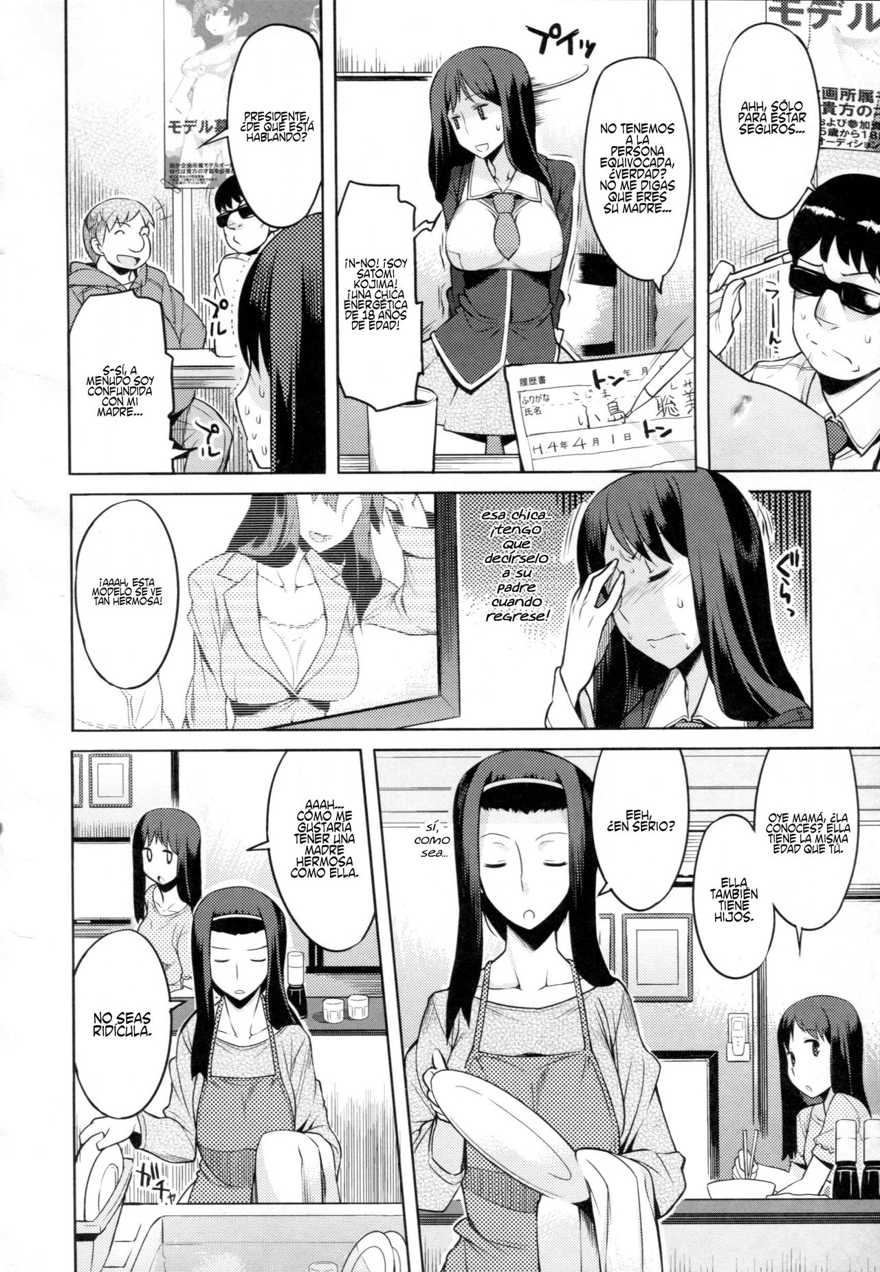 Taru-Dol Master page 2 full