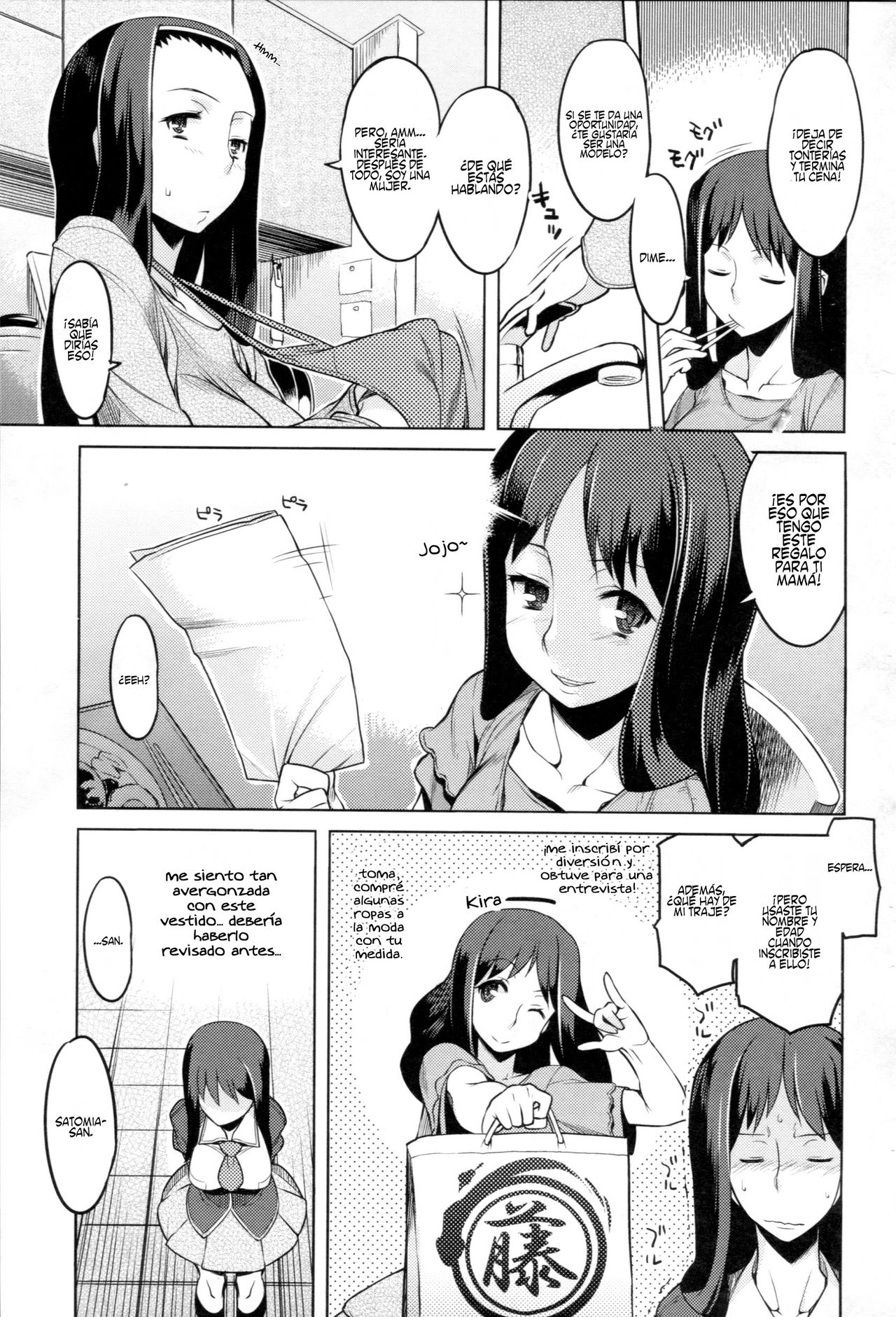 Taru-Dol Master page 3 full