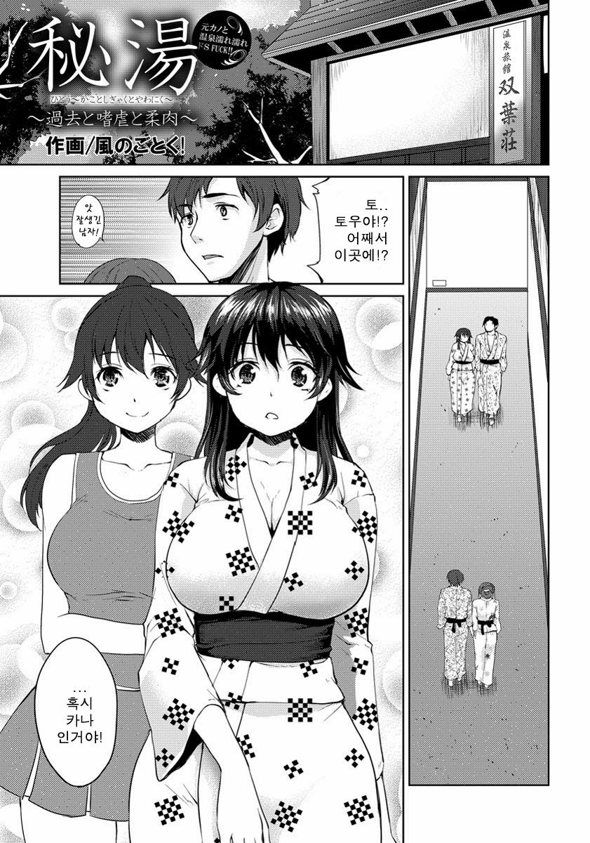 Hito page 1 full
