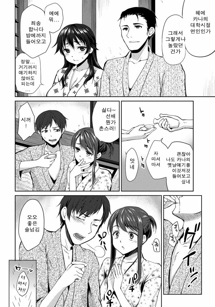 Hito page 2 full