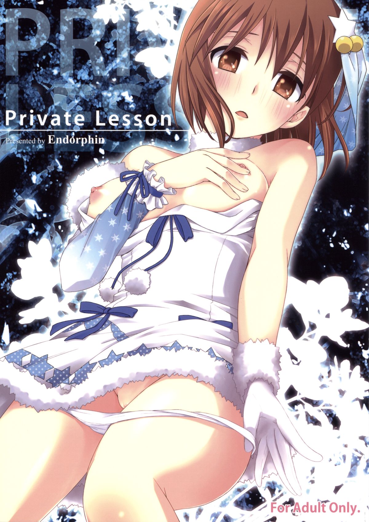 Private Lesson page 1 full