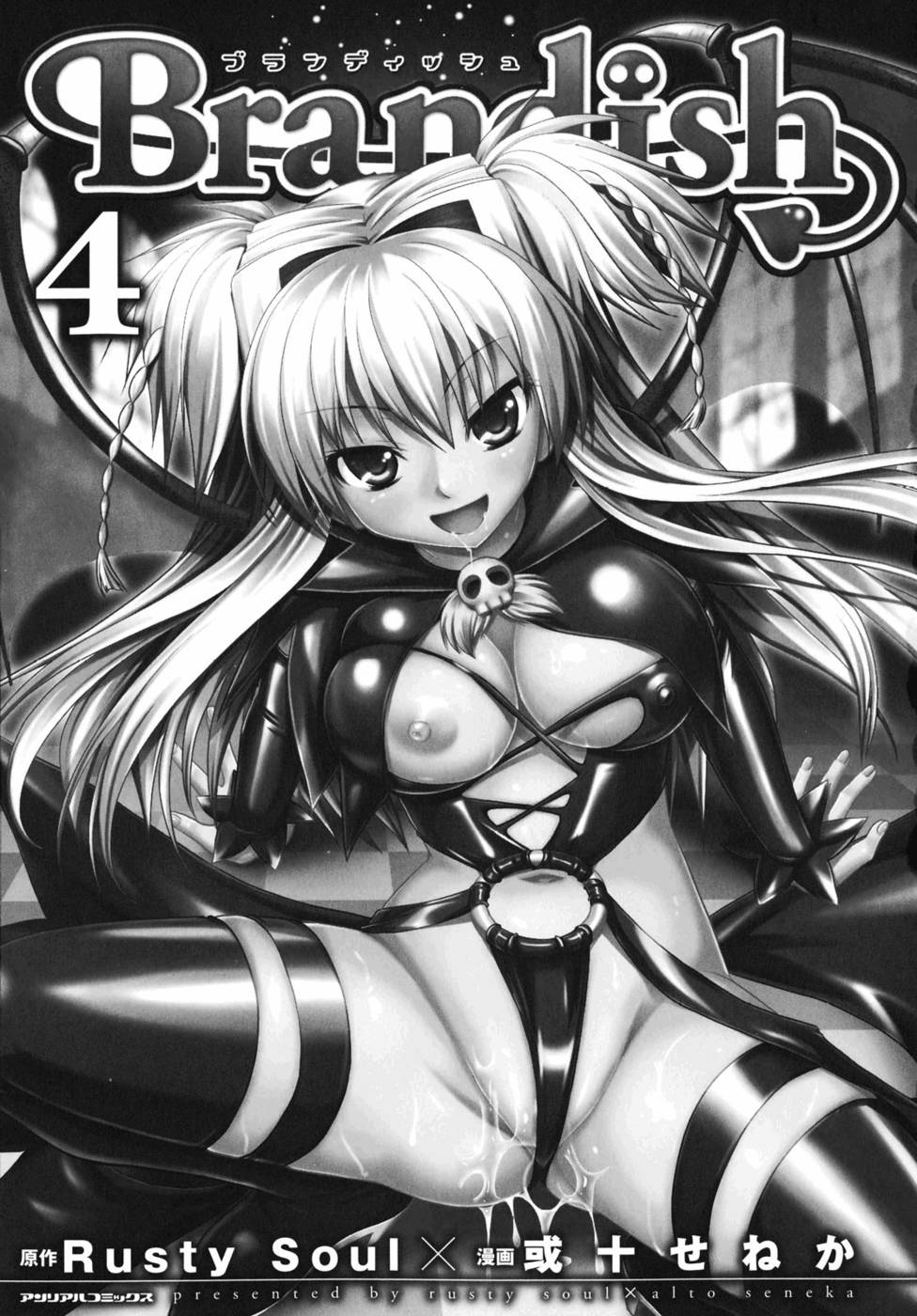 Brandish 4 page 10 full